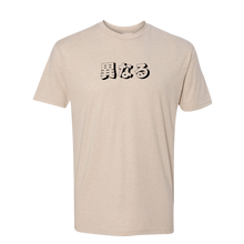 Load image into Gallery viewer, OTAKU CREAM X TEE
